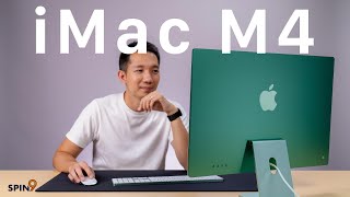 spin9 รีวิว iMac M4 — ชิปใหม่ สีใหม่ สวยน่าใช้เหมือนเดิม [upl. by Nodnas569]