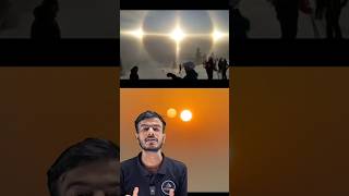 Sun dog  letsstudyindia sundog sun shorts youtubeshorts trending physics letsstudyindia [upl. by Teria773]