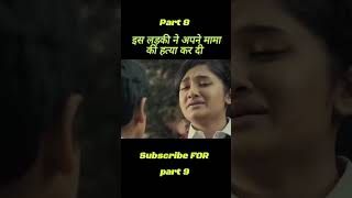 Part 8 Enemy Movie Explained In Hindi movie explainedinhind moviemovie film movieexplaination [upl. by Ahtebat543]