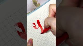 Write calligraphy colorful letter y  Viết chữ y calligraphy đẹp handwriting art [upl. by Nisay]