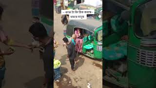 Hmm🥹 foryou foryoupage vairalvideotiktoktrending vairaltiktoktrending shorts [upl. by Kannan268]