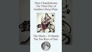 DAS MAHA VIDYAS  The Association with the Ten Major Heavenly Bodies of our Solar System Brahmand [upl. by Padriac]