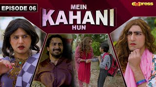 Mein Kahani Hun  Episode 6 Eng Sub Areez Ahmed  Hammad Farooqui  13th Sep 2023  Express TV [upl. by Hinch]