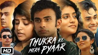 Thukra Ke Mera Pyar Full Movie Web Series  Sanchita Basu  Dhaval Thakur  Govind Pandey  Review [upl. by Ellehsat]