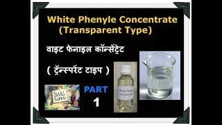 White Phenyle Concentrate Transparent Type Part 1 [upl. by Nomrah]