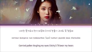 IU LILAC Lyrics 아이유 라일락 가사 Color Coded Lyrics [upl. by Anirual436]