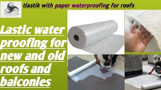 sika lastic with paper waterproofing for roofs treatment concreterepair leakage Fibar glass [upl. by Noved]