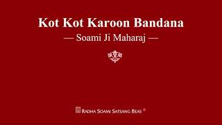 Kot Kot Karoon Bandana  Soami Ji Maharaj  RSSB Shabad [upl. by Ayanat518]