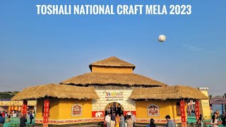 18th Toshali National Crafts Mela 2023  Toshali crafts Mela jantamaidan toshalimela bhubaneswar [upl. by Koslo]