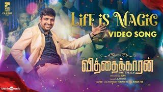 Life Is Magic  Video  Vithaikkaaran  SathishSimran Gupta Vairamuthu  VBR Venki KVijay Pandi [upl. by Lian]