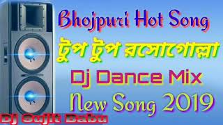 Tap Tap Chuye Mora RasgullaFully 2 Matal Dance Ka Bap MixDj Sujit babu Nadia [upl. by Cresa932]