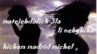 cheb mourad ra3d 2014 matejebdolich 3la li nebghiha [upl. by Eilrahs858]