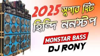 Hindi Dance Song Nonstop  Monstar Bass Mix  Dj Rony Debipur [upl. by Lionel]