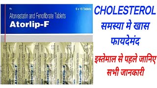 Atorlip F Tablet Uses amp Dose Atorvastatin amp Finofibrate All Details Atorlip F Tablet Benifit [upl. by Rancell]