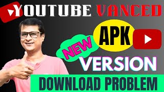 YouTube Vanced Problem  YouTube Vanced Download APK New Version No Available  Vanced Ban Google [upl. by Esaj]