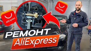 РЕМОНТ с AliExpress такого я еще не делал [upl. by Yonit848]