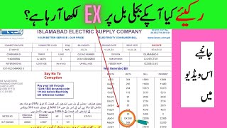 what is pro rata excess reading [upl. by Notlem]