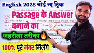 इंग्लिश में Passage solve karne ka trickEnglish passage solving tricks 10th 12th passage writing [upl. by Natalia]