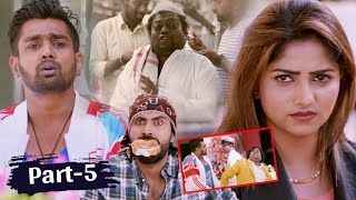 Pushparaj Latest Telugu Movie Part 5  Rachita Ram  Haripriya  Vaishali Deepak [upl. by Vere938]