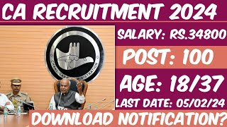 Chandigarh Administration Recruitment 2024 Apply 100 Vacancies  Check Eligibility Age Limit [upl. by Saito]