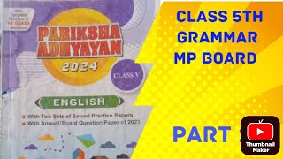 class fifth English grammar Pariksha adhyayan MP Boardnotes [upl. by Inkster]