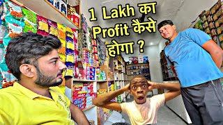 New Business पे 88000 का खर्चा हो गया 💸💰 New DINESH MEGA MART [upl. by Aitnuahs590]