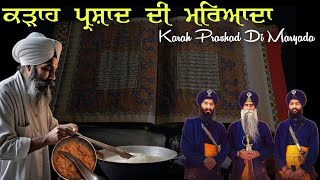 Remix Katha  Karah Prashad Di Maryada  Sarbhloh Granth  Jatha Bhai Mehal Singh Ji [upl. by Lenno649]