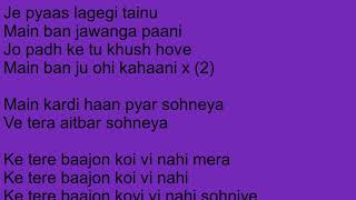 KARAOKE WITH LYRICS SHIRLEY SETHIA amp GURNAZAR KOI V NAHI [upl. by Delanty]