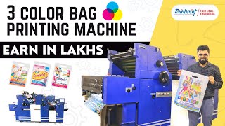 Multicolor Printing Machine for Non woven Bags 🔥🔥 [upl. by Angel260]