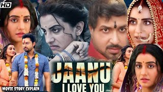 Jaanu I Love You Full Movie Facts  Vikrant Singh  Akshara Singh  Movie story explain [upl. by Alaet202]