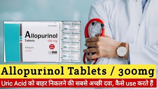 Allopurinol tablets  allopurinol tablets ip 300 mg in hindi  Zyloric Tablets usesDoseSide effect [upl. by Litha]