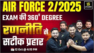 Air Force 022025 की 360 Degree Preparation  अब होगा सटीक प्रहार  Utkarsh Defence Academy [upl. by Anaek]