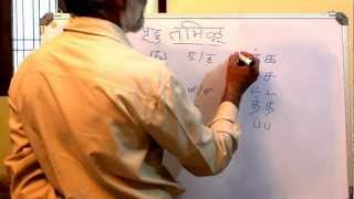 Learn Tamil through Hindi lesson14 [upl. by Marj]