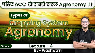 Cropping System  Agronomy4  Mono Cropping  Multiple Cropping  Intercropping [upl. by Nnauol26]