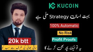 Ajao KuCoin per New Auto Strategy mili ha 😍 [upl. by Ciryl]