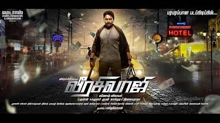 Veera sivaji Tamil Movie 2016  Vikram Prabhu [upl. by Garik]