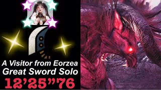 【MHW】ベヒーモス 大剣ソロ 12分25秒Behemoth Great Sword Solo 1225quot76 [upl. by Fai]