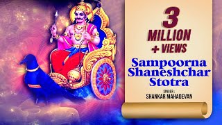 SAMPOORNA SHANESHCHAR STOTRA  SHANKAR MAHADEVAN  शनि दोष मुक्ति मंत्र  Times Music Spiritual [upl. by Cruz]