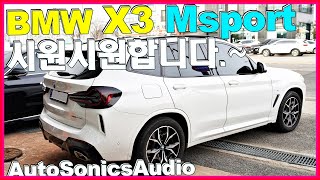 BMW X3 M Sport 이렇게 시원시원할 수가 실제 사운드 [upl. by Elleneg768]