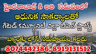 Open plots for SaleSangareddySadasivpetnanded highway facingJayakethana📞8919131512 [upl. by Piane]