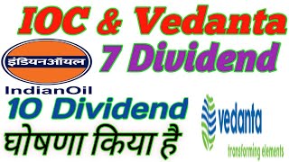 IOC amp Vedanta  7 Dividend amp 10 Dividend [upl. by Silletram]