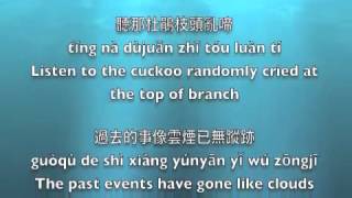 卡布里島 Ka bu li dao The Isle of Capri Capri Island song Chinese version [upl. by Stig]