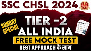 SSC CHSL TIER 2 MOCK TEST 2024  SSC CHSL ALL INDIA FREE MOCK TEST 2024  SSC WALLAH [upl. by Dickman]