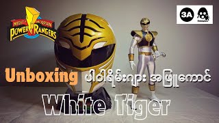 Unboxing White Ranger Threezero reissue [upl. by Ellerihs]