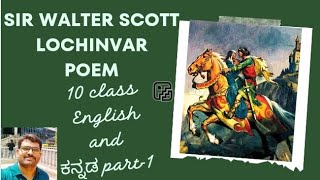 Lochinvar Poem 10th class [upl. by Ardnuassac808]