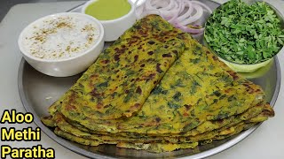 पौष्टिक मेथी परांठा और मिक्स वेज रायता  Methi Paratha Recipe  Aloo Methi ka Paratha  Chef Ashok [upl. by Nodnelg]