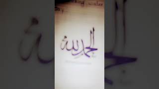 azaan beautifulvoice islamicstatus viral short [upl. by Oppen]