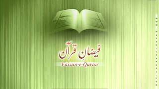 Surah Talaq  Tafseer [upl. by Nannek]