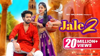 Jale 2  Sapna ChoudharyAman JajiSahil Sandhu  Shiva  Tabij bana lu tane New Haryanvi Song 2023 [upl. by Anayia]