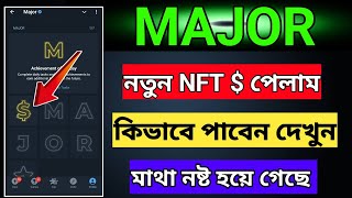 Major নতুন NFT  পেলাম  Major New Update  Major Listing Date  Major Withdraw Binance [upl. by Nevet]